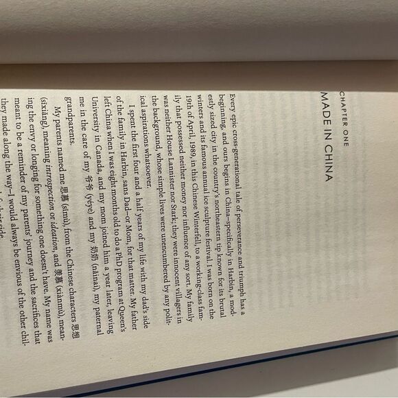 We Were Dreamers by Simu Liu Hardcover Book - Picture 6 of 12